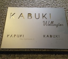 Kabuki Madrid. El mejor japonés